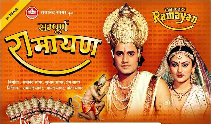 Ramanand Sagar's Ramayan - All Episodes